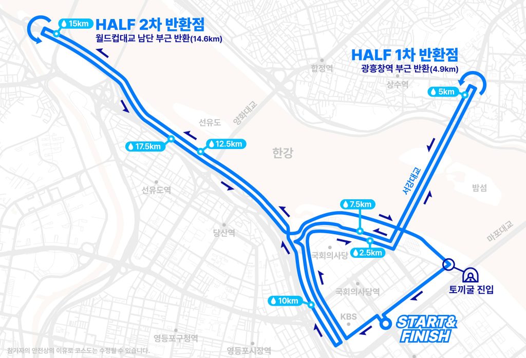 2026 한경서울마라톤 참가자들이 여의도 한강공원 코스를 달리는 모습과 대회 정보를 소개하는 이미지