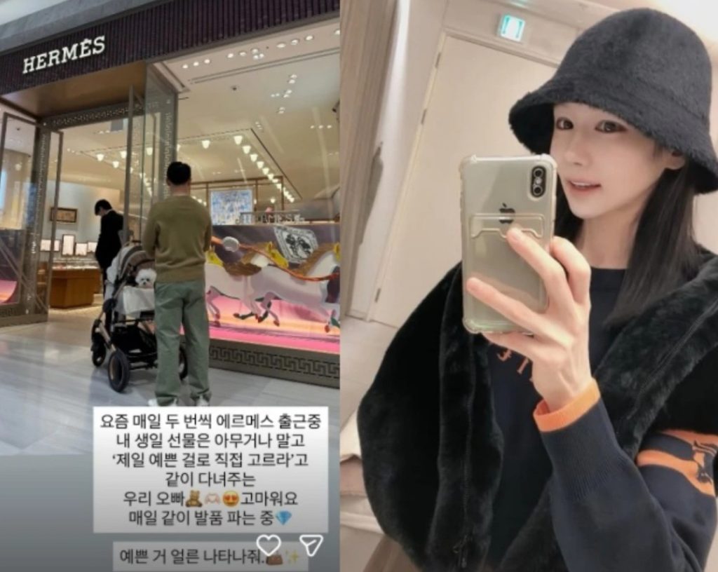 16기 옥순 이나라 재혼 5개월 만 이혼 발표와 남편 관련 공개 정보